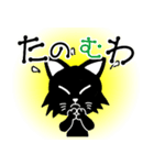 黒猫へいちゃん関西弁を話す（個別スタンプ：10）