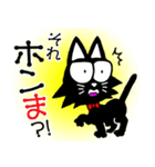 黒猫へいちゃん関西弁を話す（個別スタンプ：13）