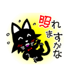 黒猫へいちゃん関西弁を話す（個別スタンプ：19）