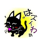 黒猫へいちゃん関西弁を話す（個別スタンプ：20）