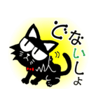 黒猫へいちゃん関西弁を話す（個別スタンプ：28）