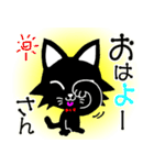 黒猫へいちゃん関西弁を話す（個別スタンプ：29）