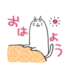 ずっと笑顔の猫（個別スタンプ：1）