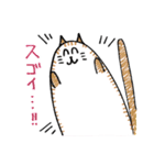 ずっと笑顔の猫（個別スタンプ：16）