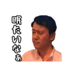 神戸のリーマン3 さとし＆たける（個別スタンプ：13）