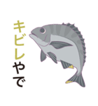 たまに使える釣りスタンプ（個別スタンプ：1）