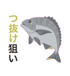 たまに使える釣りスタンプ（個別スタンプ：2）