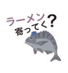 たまに使える釣りスタンプ（個別スタンプ：8）