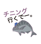たまに使える釣りスタンプ（個別スタンプ：9）