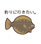たまに使える釣りスタンプ（個別スタンプ：13）