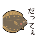 たまに使える釣りスタンプ（個別スタンプ：16）