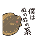 たまに使える釣りスタンプ（個別スタンプ：17）