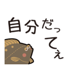 たまに使える釣りスタンプ（個別スタンプ：18）