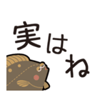 たまに使える釣りスタンプ（個別スタンプ：19）