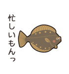 たまに使える釣りスタンプ（個別スタンプ：20）