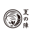 たまに使える釣りスタンプ（個別スタンプ：25）