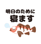 たまに使える釣りスタンプ（個別スタンプ：36）