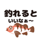 たまに使える釣りスタンプ（個別スタンプ：38）