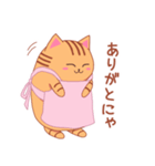 りびにゃん（個別スタンプ：1）