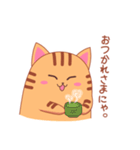 りびにゃん（個別スタンプ：3）