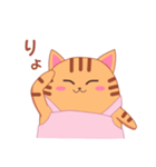 りびにゃん（個別スタンプ：7）