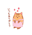 りびにゃん（個別スタンプ：8）