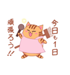 りびにゃん（個別スタンプ：12）
