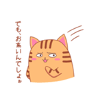 りびにゃん（個別スタンプ：20）