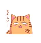 りびにゃん（個別スタンプ：21）
