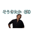 イケてるやっさん（個別スタンプ：1）
