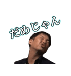 イケてるやっさん（個別スタンプ：2）