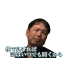 イケてるやっさん（個別スタンプ：4）