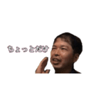 イケてるやっさん（個別スタンプ：5）