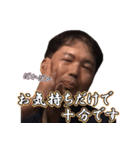 イケてるやっさん（個別スタンプ：7）