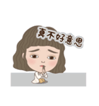 女子の平凡な日常(中文)（個別スタンプ：9）