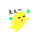 おばけのつつぽん。気持ちバージョンです。（個別スタンプ：3）