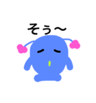 おばけのつつぽん。気持ちバージョンです。（個別スタンプ：4）