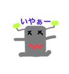 おばけのつつぽん。気持ちバージョンです。（個別スタンプ：8）