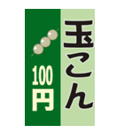 人体解剖学 富沢ゼミ（個別スタンプ：18）