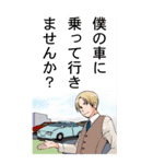 人体解剖学 富沢ゼミ（個別スタンプ：19）