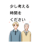 人体解剖学 富沢ゼミ（個別スタンプ：25）