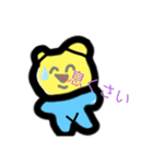 tomodachiinai（個別スタンプ：1）