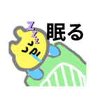 tomodachiinai（個別スタンプ：3）