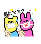 tomodachiinai（個別スタンプ：7）