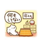 ねこの冬（冬から春まで）（個別スタンプ：6）