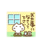 ねこの冬（冬から春まで）（個別スタンプ：26）