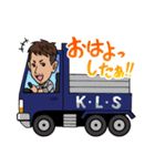 あっ、どーも。広島のおーはたです 挨拶編（個別スタンプ：1）