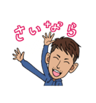 あっ、どーも。広島のおーはたです 挨拶編（個別スタンプ：4）