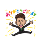 あっ、どーも。広島のおーはたです 挨拶編（個別スタンプ：6）