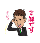 あっ、どーも。広島のおーはたです 挨拶編（個別スタンプ：8）